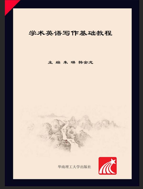 原 PDF 图像